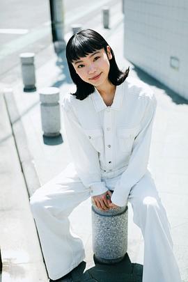 古川琴音