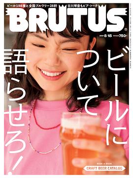 古川琴音