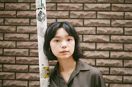 古川琴音