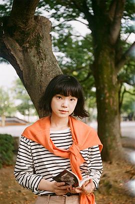 古川琴音