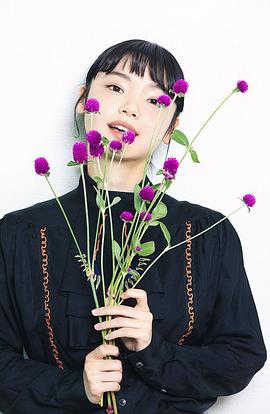 古川琴音