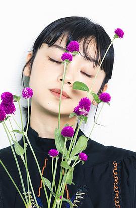 古川琴音