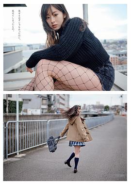 井本彩花