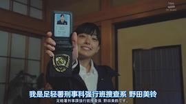 我妻三轮子