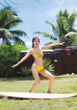 伊东纱冶子