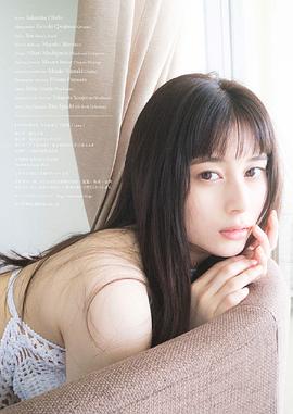 大久保樱子