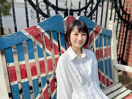 森田凉花