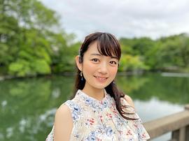 森田凉花