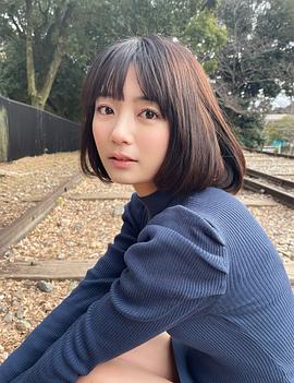 森田凉花