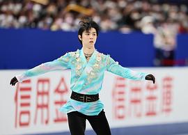 羽生结弦