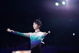 羽生结弦
