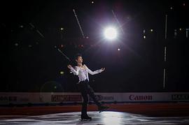 羽生结弦