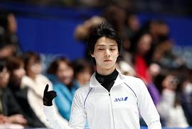 羽生结弦