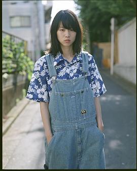 片山友希