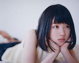 片山友希