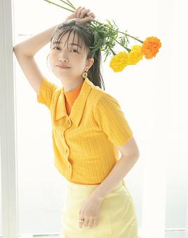 久保史绪里