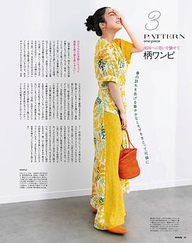 上白石萌音
