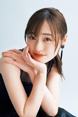 福原遥