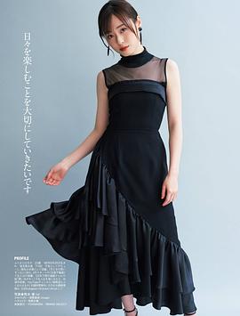 福原遥