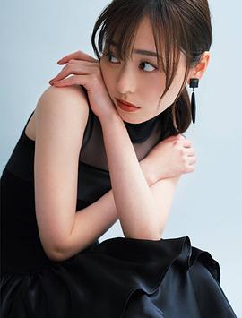 福原遥