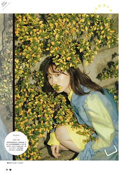 福原遥