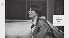 游屋慎太郎