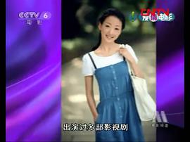 闵春晓
