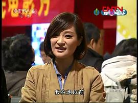 方龄