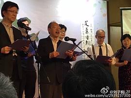 刘子枫