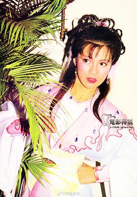 翁美玲