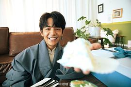 丁真珍珠