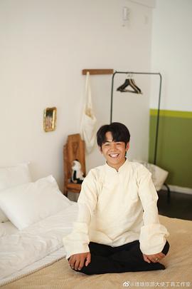 丁真珍珠