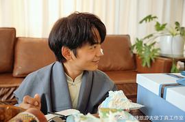 丁真珍珠
