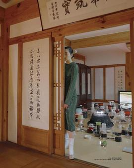 金敏荷