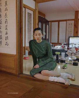 金敏荷