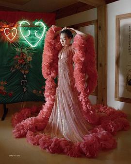 金敏荷