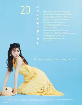 中村里帆
