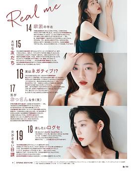 中村里帆