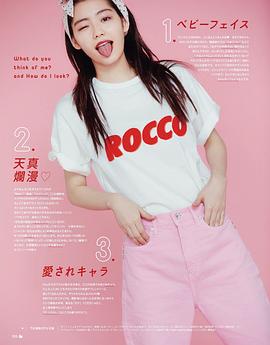 中村里帆