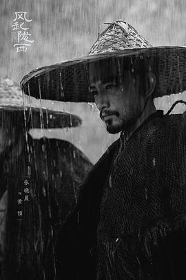 张晓晨