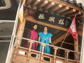 李智媛