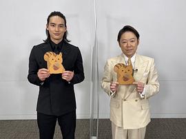 冈田健史