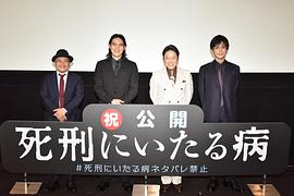 冈田健史