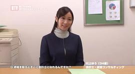 川上优