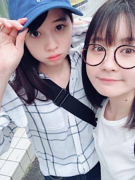 畑芽育