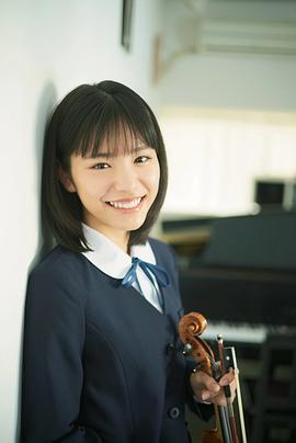 当真亚美