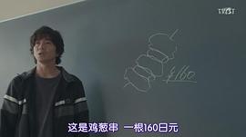 木村拓哉