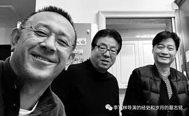姜文