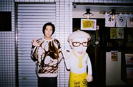 若叶龙也