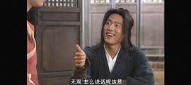 凌潇肃
